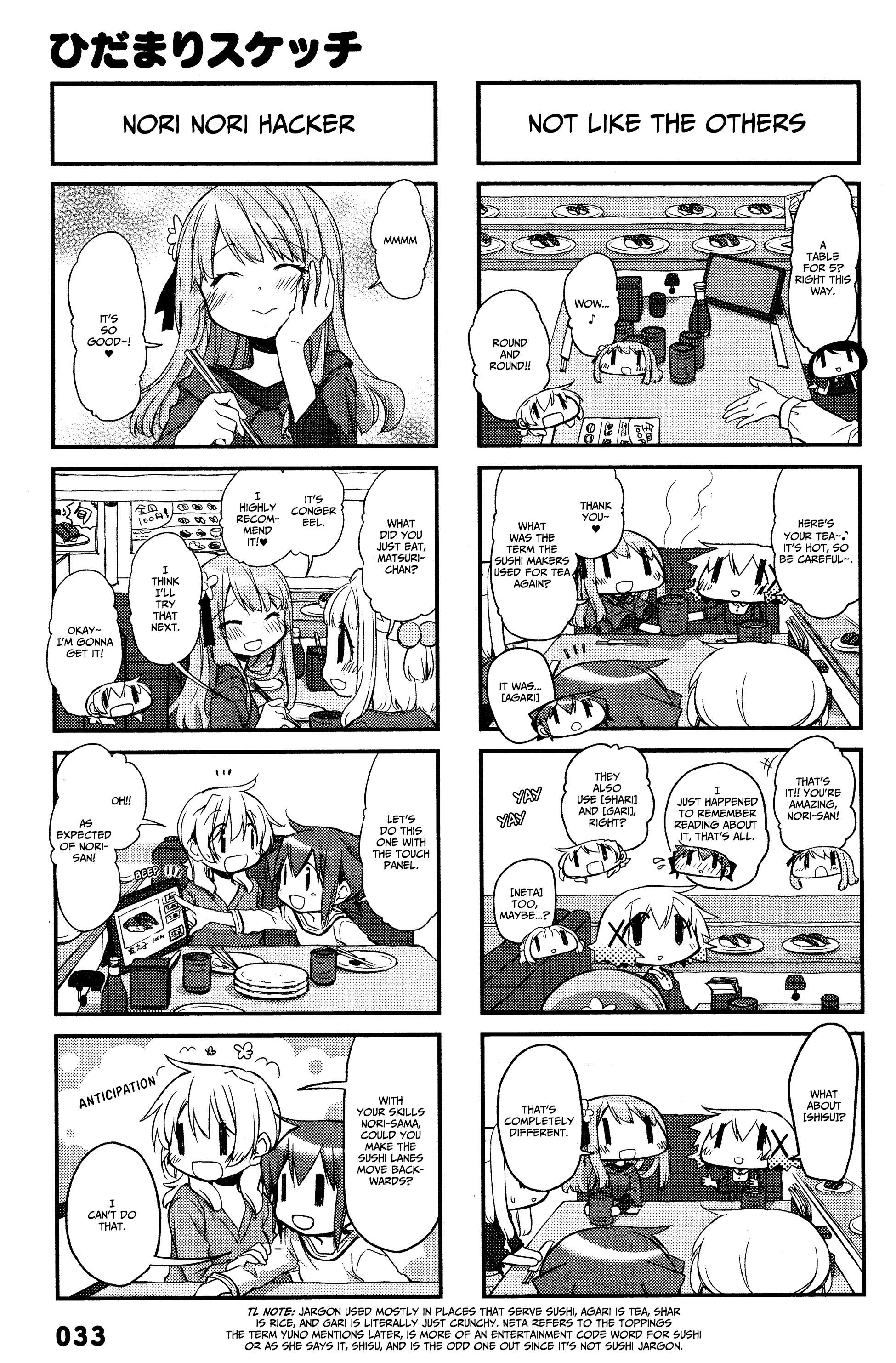 Hidamari Sketch Chapter 140 3